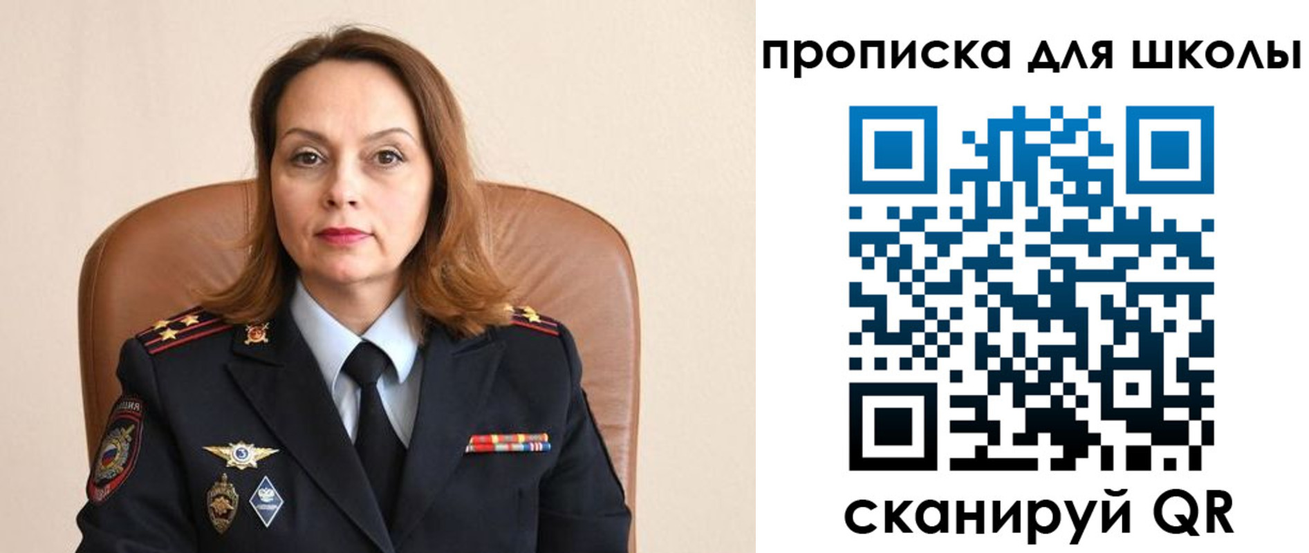 регистрация для дет. сада в Калмыкии