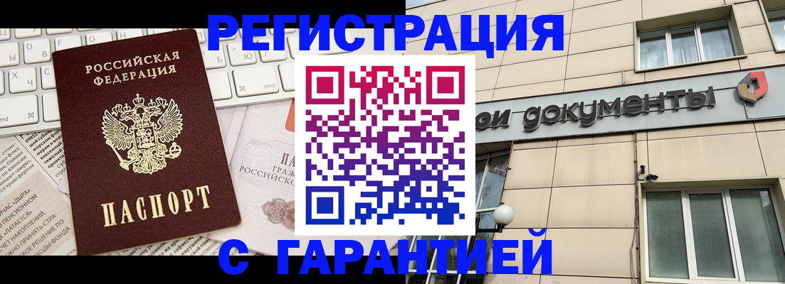 форма 3 в Калмыкии